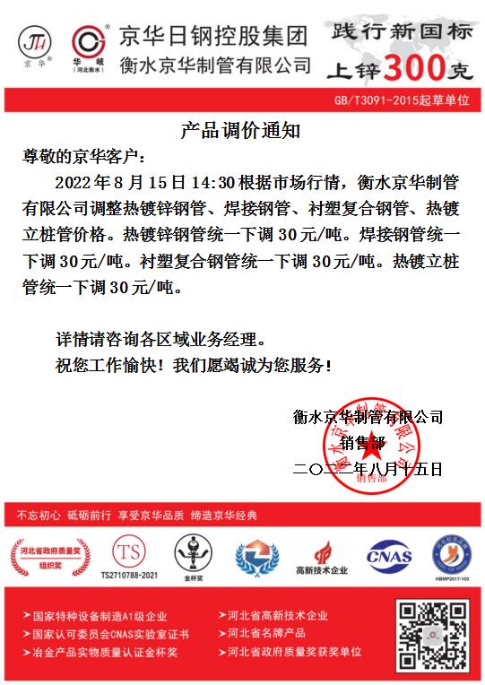 微信图片_20220815145538.jpg
